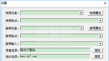 网络摄像头录像软件下载_高清摄像头录像软件绿色免费版