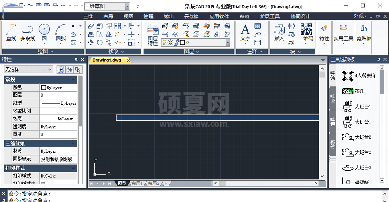 浩辰CAD2019下载_浩辰建筑CAD2019绿色破解版