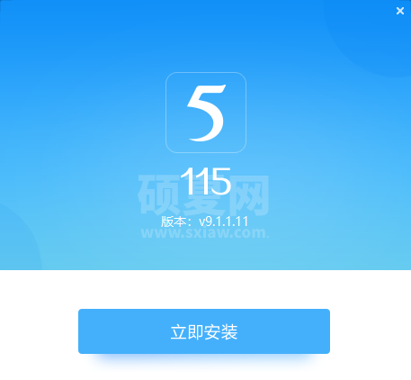 115网盘下载_115网盘破解版