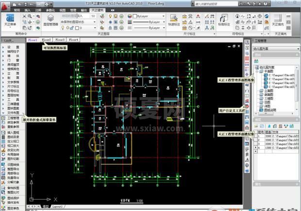 天正建筑2015破解版下载|天正建筑CAD软件2015 32/64位  永久免费版