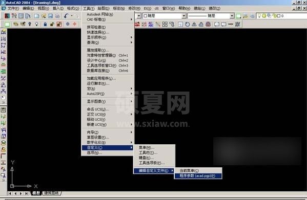 CAD2004迷你版下载|CAD2004迷你版(Win7/Win10可用) 精简中文版