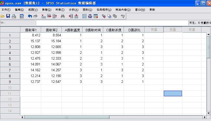 SPSS19.0下载_SPSS(数据分析统计)绿色免费版