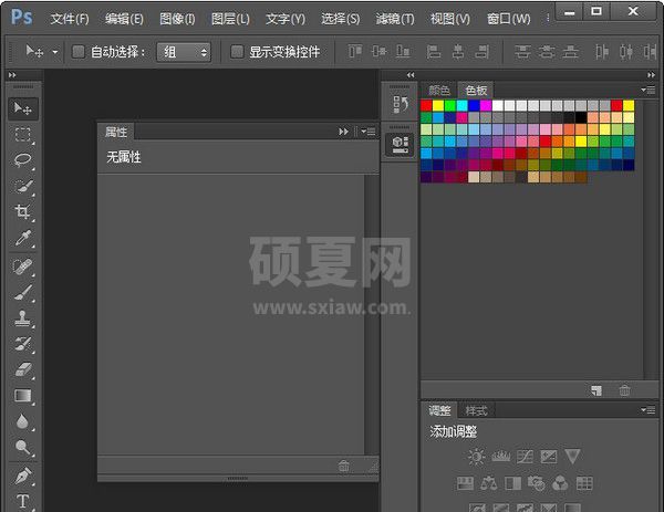 Photoshop CS6绿色破解版