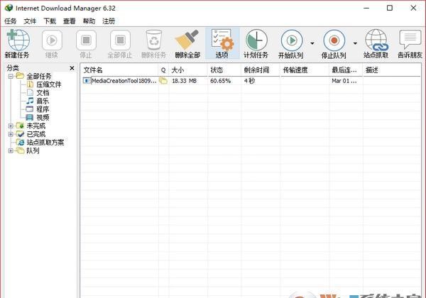 IDM下载器破解版_IDM万能下载工具破解版