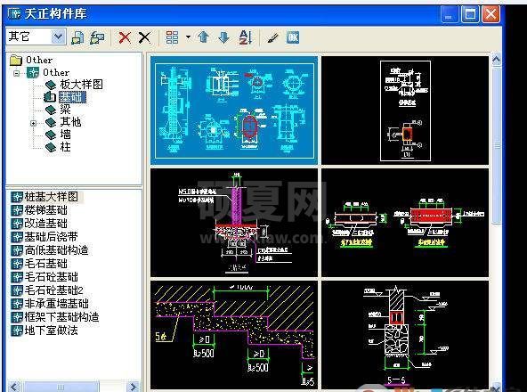 天正结构免注册激活版