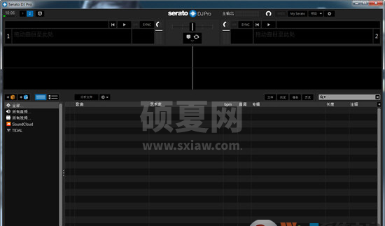 Serato DJ Pro(DJ混音软件) V2.1.1 破解版