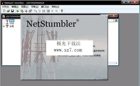 NetStumbler中文版官方下载(无线扫描软件)v4.0汉化版