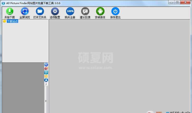 网站图片批量下载工具All Picture Finder V3.0.6 绿色版