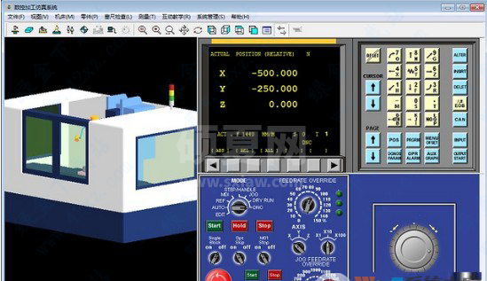 宇龙数控仿真软件下载|宇龙数控仿真化模拟软件 V5.0官方版