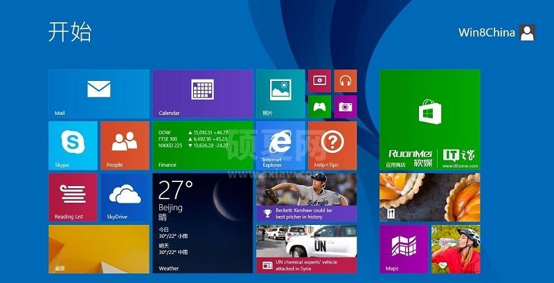 Win8.1系统下载|Windows8.1 32&64位官方原版ISO镜像