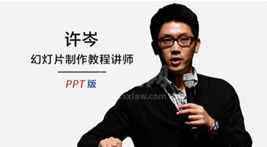 许岑keynote教程下载|许岑keynote教程完整免费版百度网盘