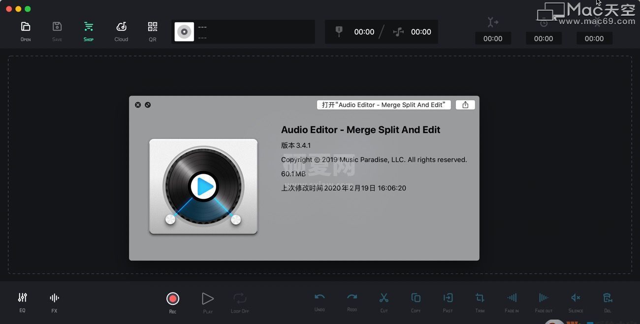 Audio Editor Merge Split And Edit(MAC音频编辑程序) V1.2.0激活版