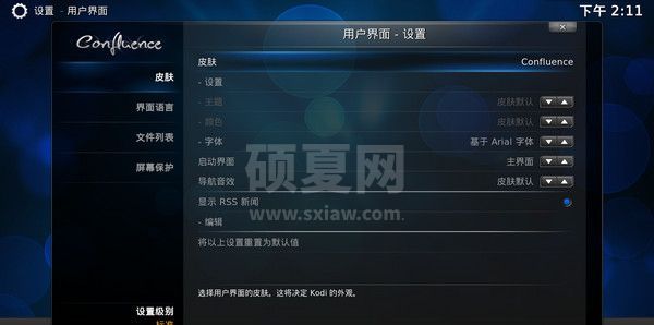 kodi播放器_Kodi(原XBMC)绿色版