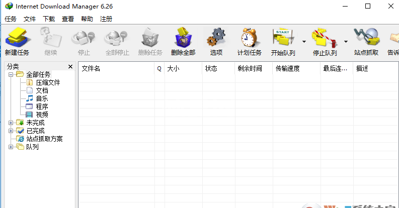 IDM下载器(Internet Download Manager) V6.38中文破解版