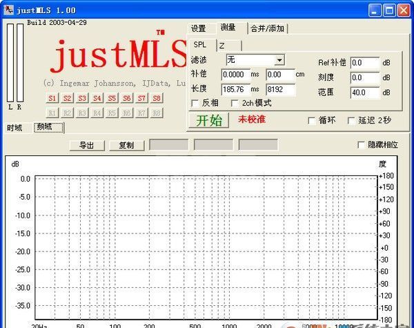 LspCAD破解版下载|LspCAD音箱设计制作软件 V5.25汉化版