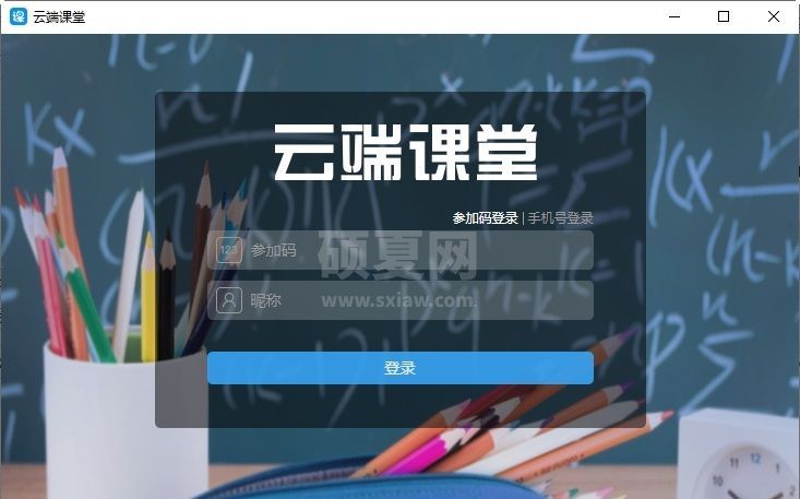 一元外教电脑版下载|一元外教APP电脑版