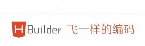 Hbuilder快捷键大全完整版