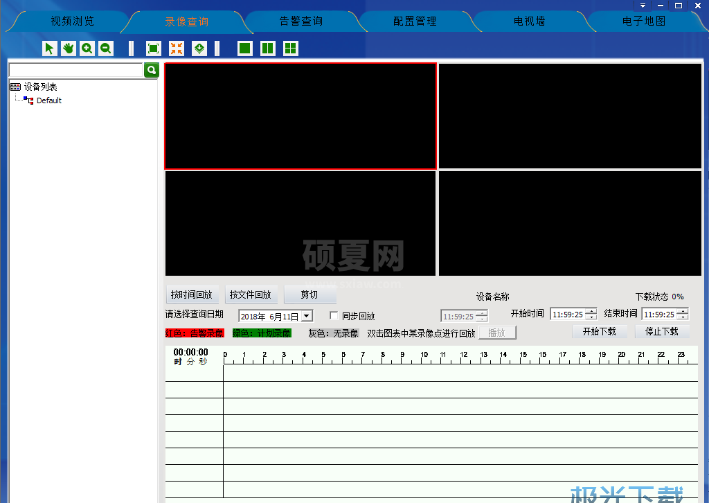 迈视ipc管理平台_MS迈视IPC视频管理平台官方版