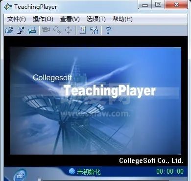 科健流媒体播放器(Collegesoft Teaching Player)绿色汉化版