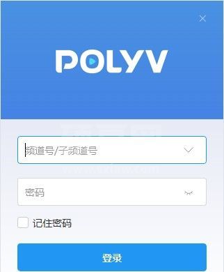 POLYV云平台