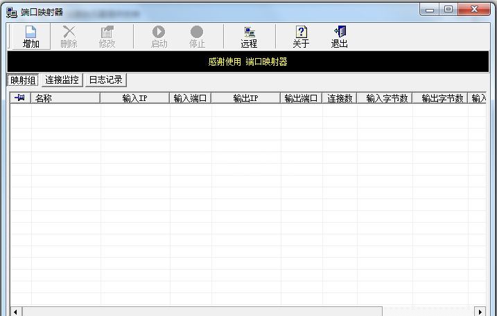 PortMap端口映射