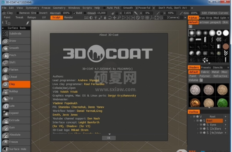 3D-Coat(3D数字雕刻软件)