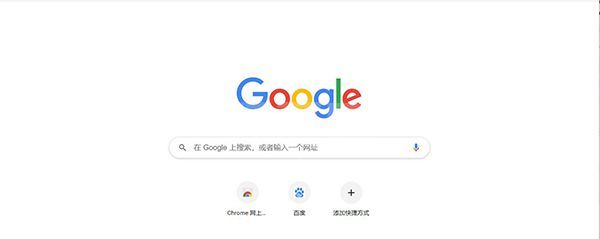 XP谷歌浏览器(Chrome XP版)