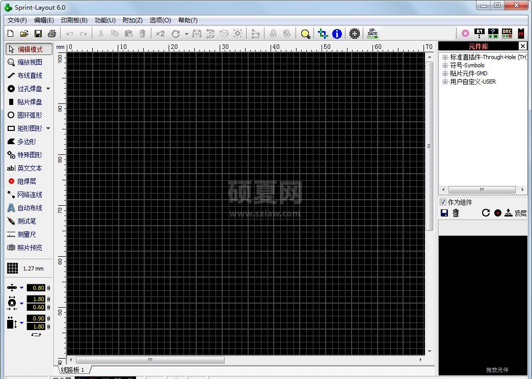 PCB Layout设计软件