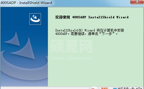 400SADP密码重置软件