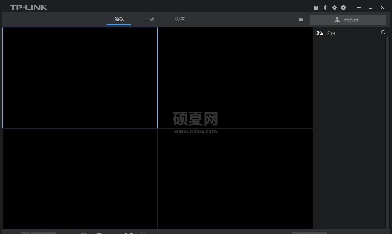 TP-LINK安防系统客户端