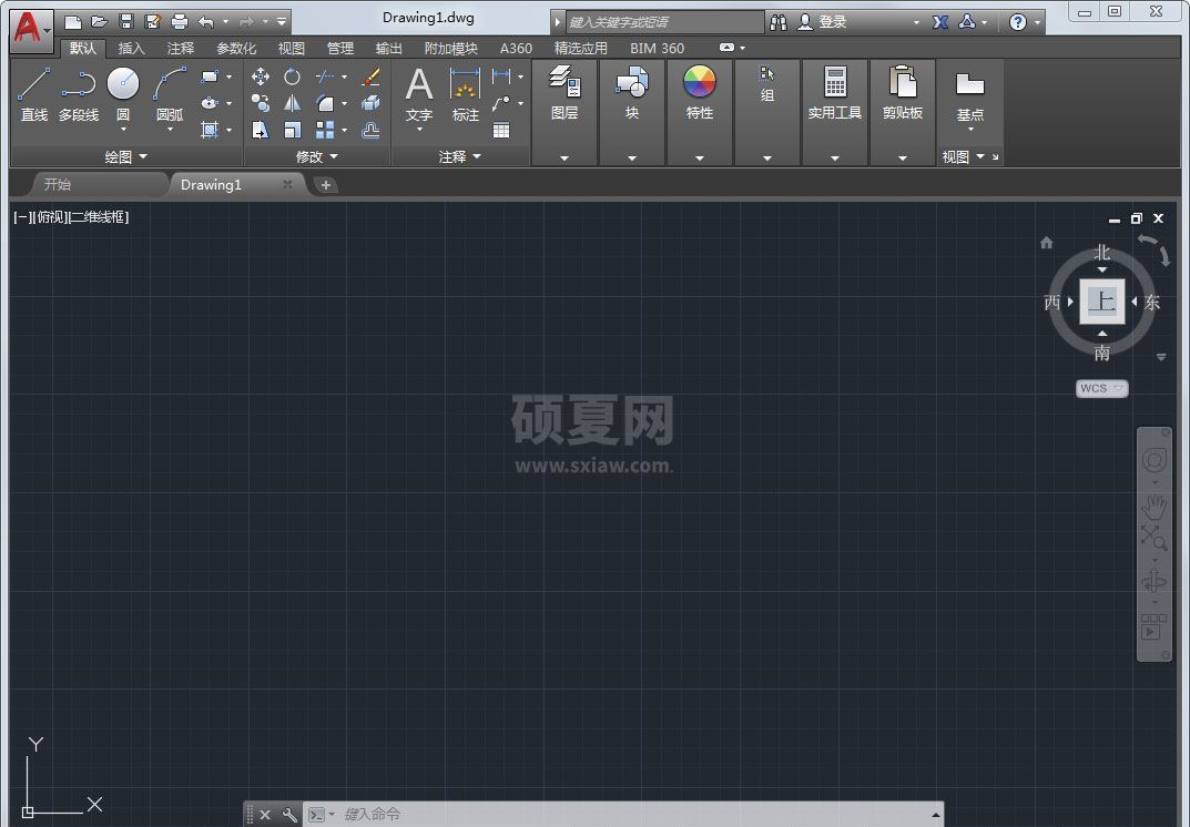 AutoCAD2017 64位破解版简体中文版