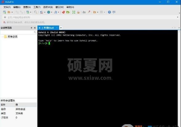 Xshell远程终端连接工具