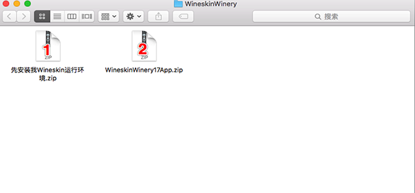 Wineskin for mac(移植软件工具)