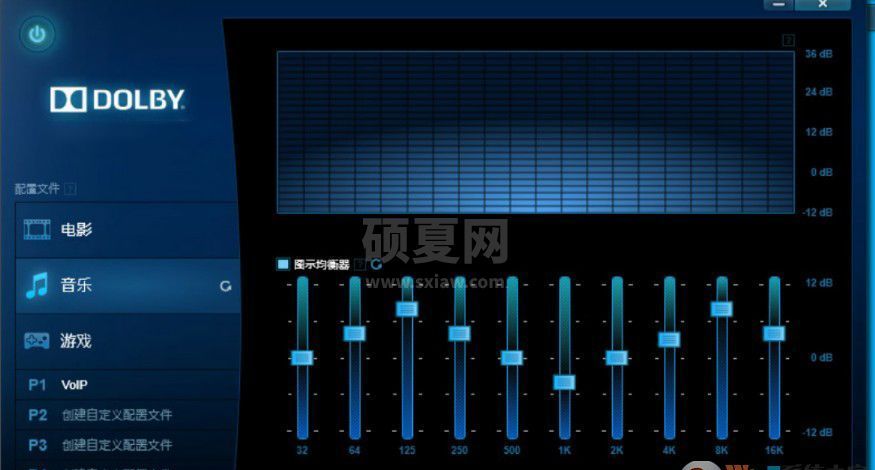 杜比音频解码工具