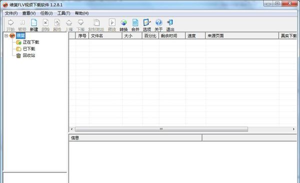 维棠视频下载器