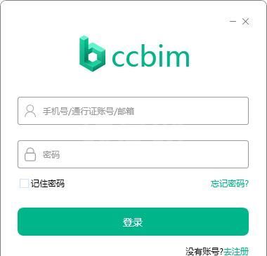 品茗CCBIM(BIM建模)