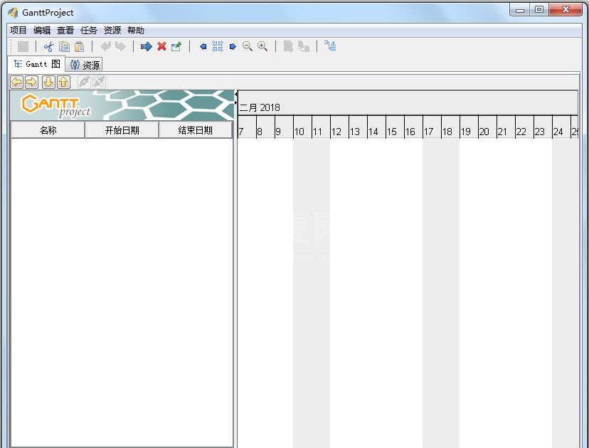 甘特图制作软件GanttProject