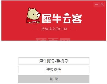 犀牛云客户端(企业云网站管理工具)