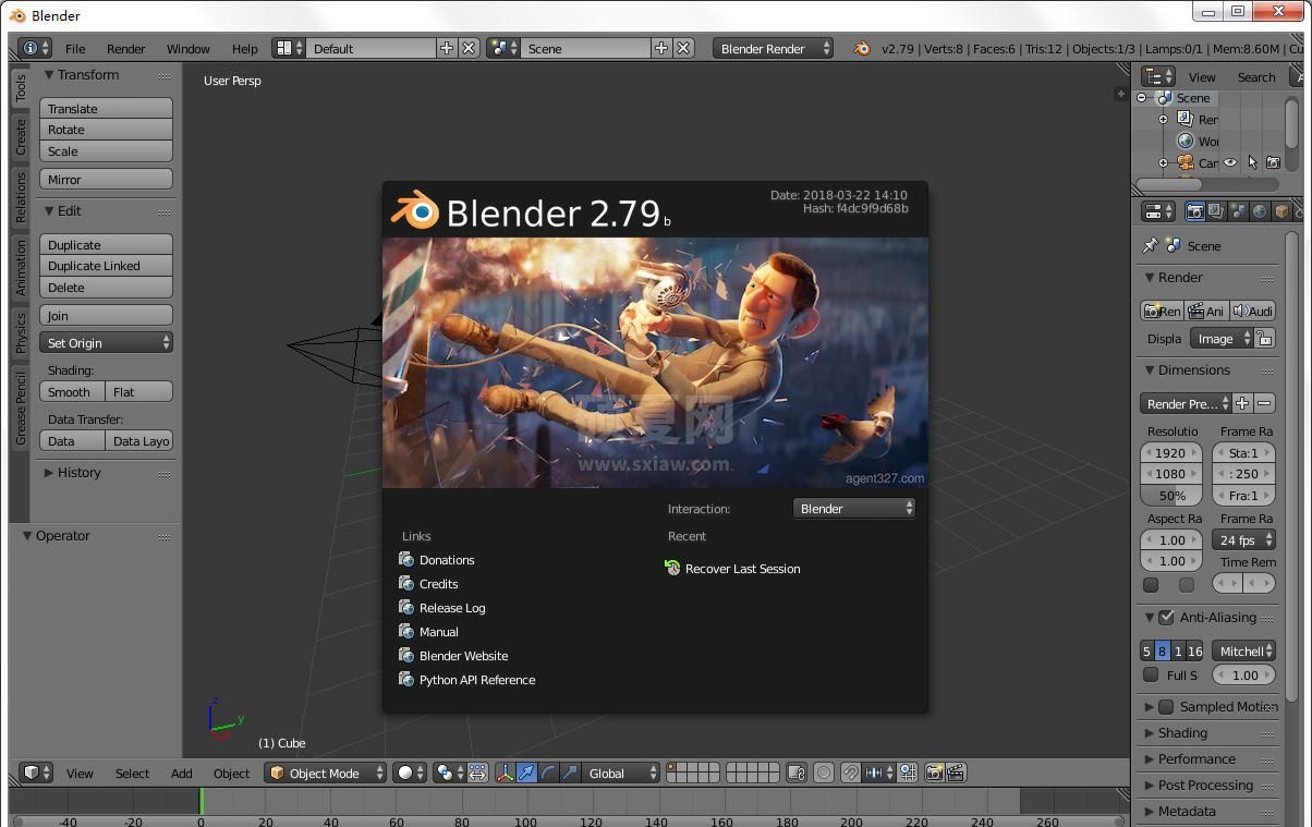 Blender3D建模工具64位