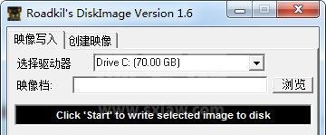 IMG写盘工具