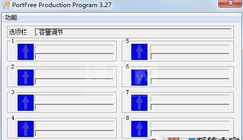 星梭低级格式化工具