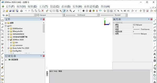 3DMine矿业工程软件破解版