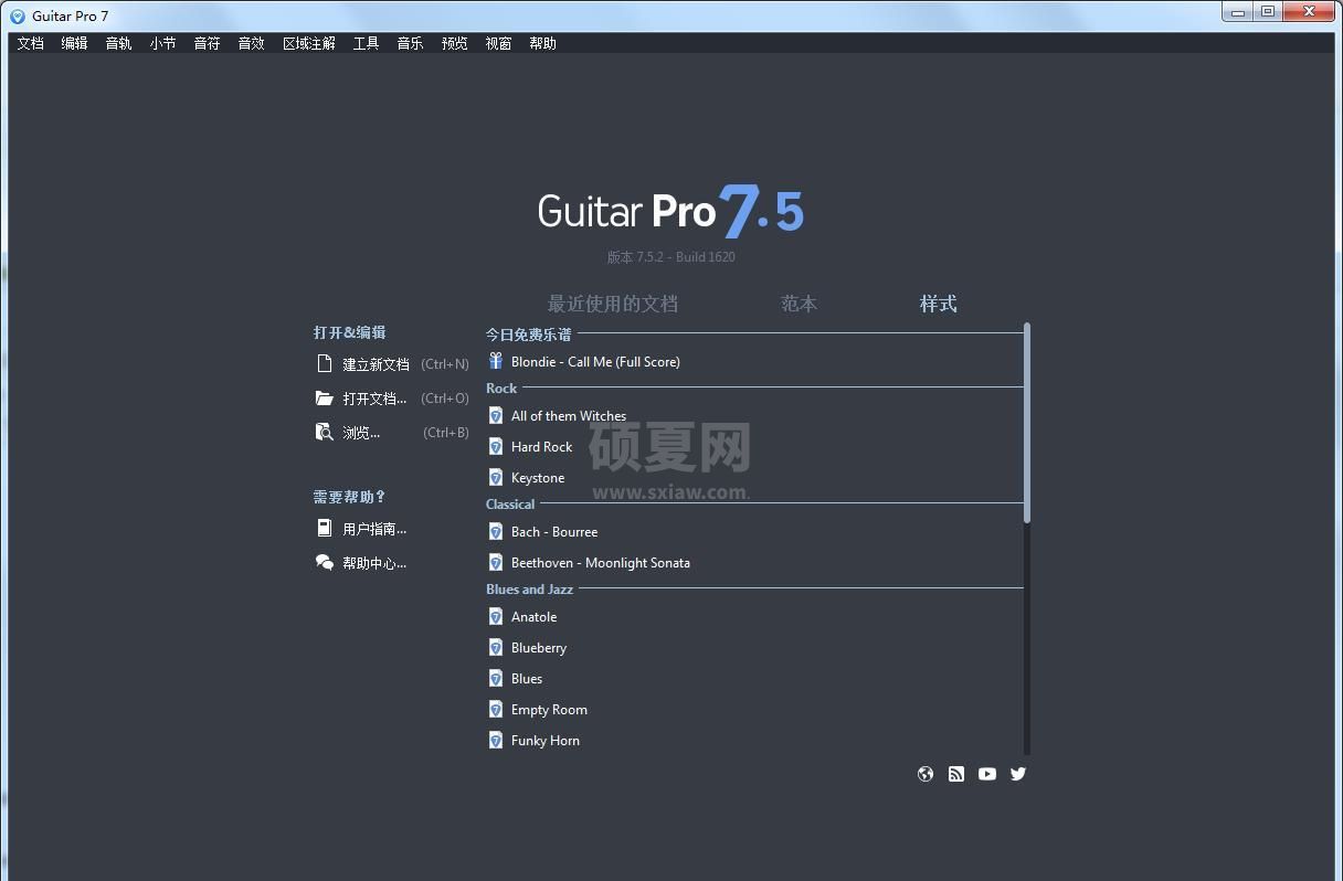 Guitar Pro编曲软件