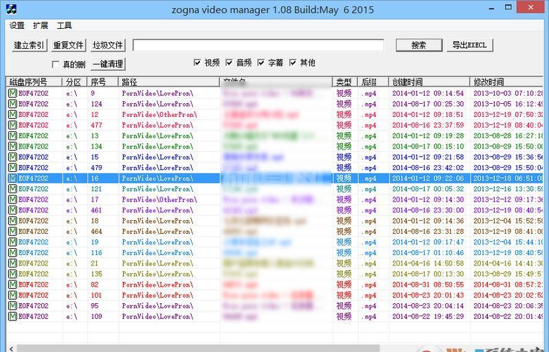 视频文件管理软件