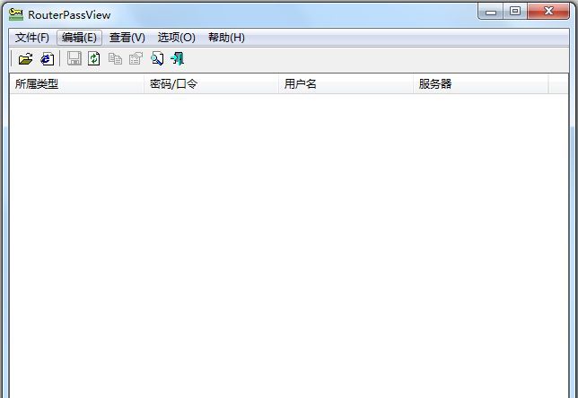 怎么查看路由器密码?RouterPassView路由器密码查看工具