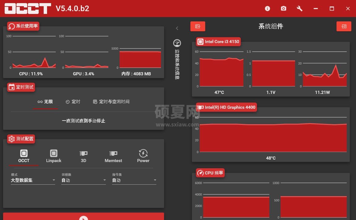 OCCT(电源测试软件)