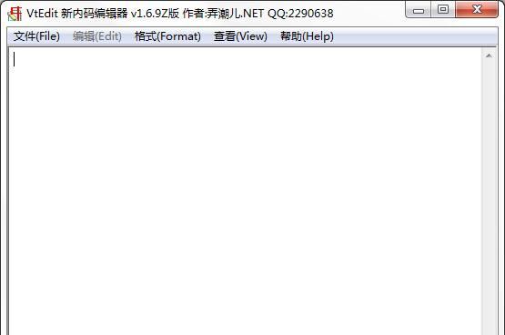 vtEdit新内码编辑器