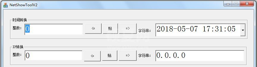 NetShowTool整数转字符工具