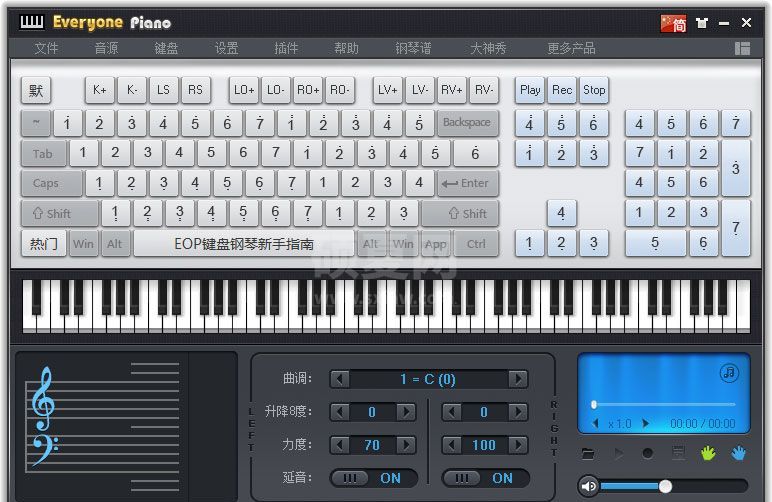 电脑键盘钢琴模拟软件