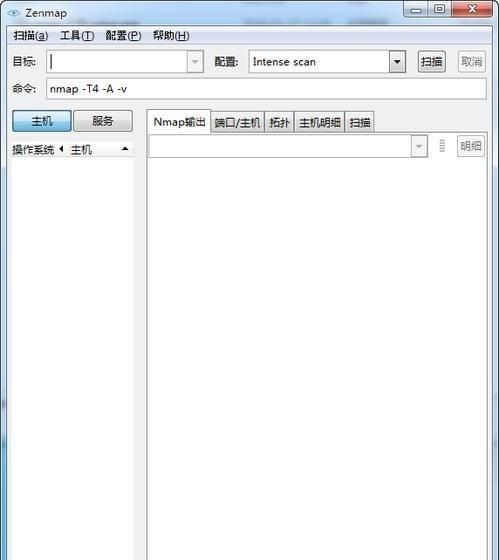 Zenmap(端口漏洞扫描工具)